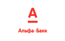 Банк Альфа-Банк в Переславле-Залесском